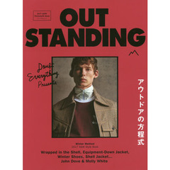 OUTSTANDING M 2017A&W (メディアパルムック)