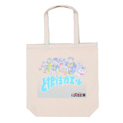 「ど根性ガエル」トートバッグ