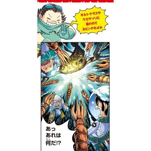 ⚫︎【欠品無し・まとめ売り】キングダム コレクタブル vol.4 全5種 ⚫︎【欠品無し・まとめ売り】キングダム コレクタブル vol.4 全