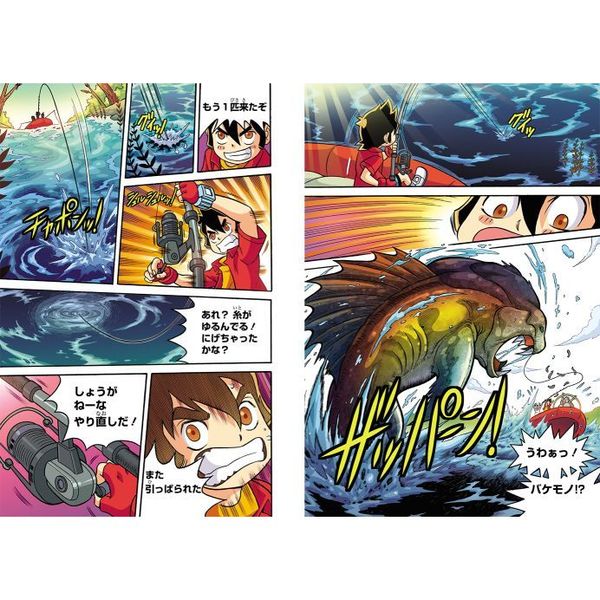 恐竜キングダム 2 海中探検は危険だらけ！ 通販｜セブンネット