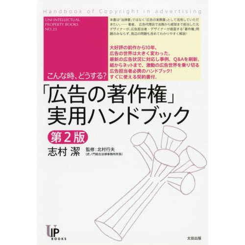 ֥ͥåȥåԥ󥰤㤨ֹ֡׼ѥϥɥ֥åʻɤ롩裲ǡפβǤʤ3,300ߤˤʤޤ