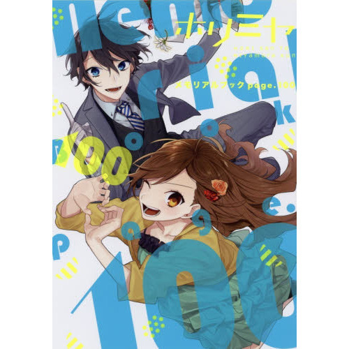 ホリミヤ Blu-ray全巻セット(一部特典付き) ホリミヤ 全7巻セット 完全生産限定版 Blu-ray △WV1796 : スリフト