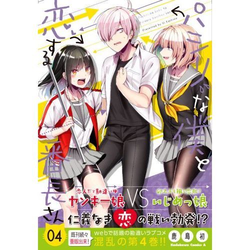 【新品未開封】スクエニメンバーズ アルティメット特典　イラスト　FF XIII 新品】スクエニ メンバーズ アルティメット特典 イラストプレート