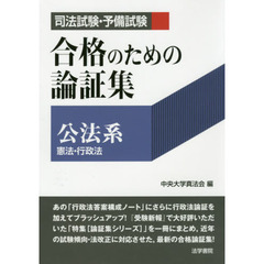 司法・行政資格 - 通販｜セブンネットショッピング