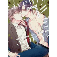 ヘブンリーホワイトキューブ