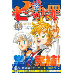 七つの大罪 32の検索結果：セブンネットショッピング