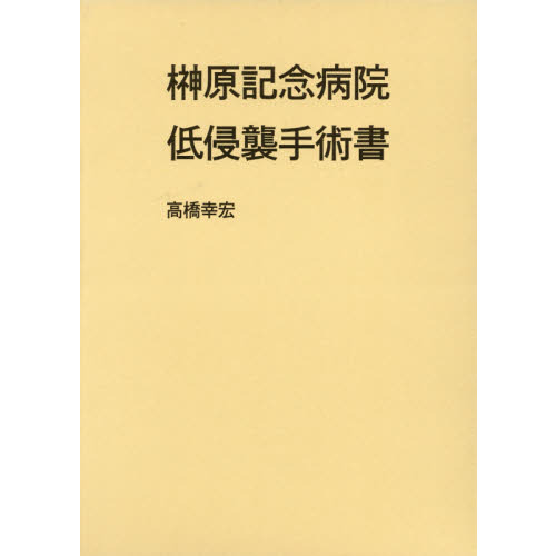 ֥ͥåȥåԥ󥰤㤨ֺ縶ǰ±㿯ѽפβǤʤ33,000ߤˤʤޤ