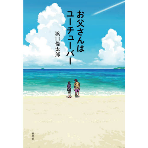 ֥ͥåȥåԥ󥰤㤨֤㤵ϥ桼塼СפβǤʤ1,540ߤˤʤޤ