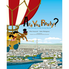 Ａｒｅ　Ｙｏｕ　Ｒｅａｄｙ？　Ｔｈｅ　Ｊｏｕｒｎｅｙ　ｔｏ　ｔｈｅ　Ｖｅｉｌｅｄ　Ｗｏｒｌｄ