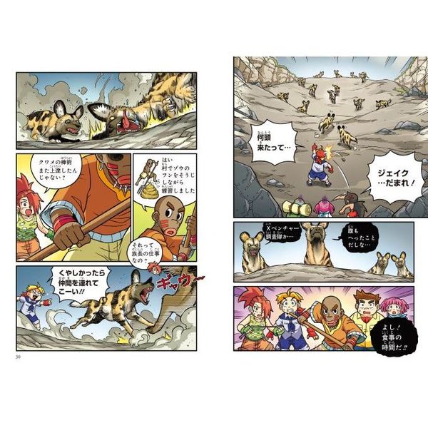超どっしり ムアレ （走り屋からヤンキー仕様まで クルマ漫画の主人公 