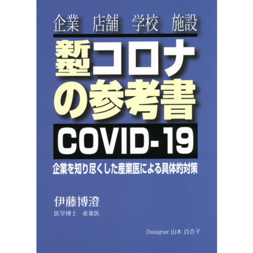 ֥ͥåȥåԥ󥰤㤨ֿʤλͽ񡡴ȤΤԤȰˤŪкȡŹޡعߡãϣ֣ɣ?פβǤʤ1,650ߤˤʤޤ