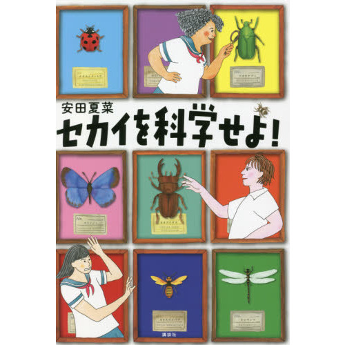 ֥ͥåȥåԥ󥰤㤨֥ʳؤ衪פβǤʤ1,540ߤˤʤޤ