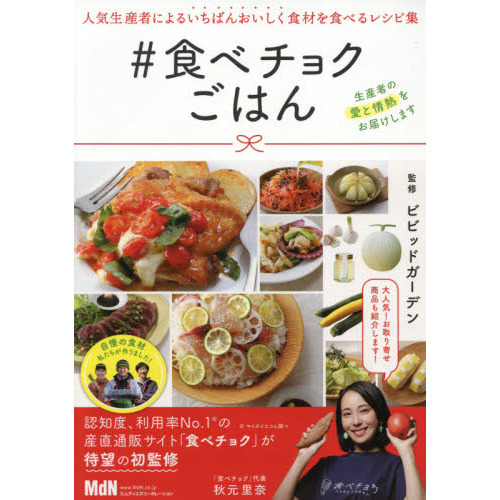 ֥ͥåȥåԥ󥰤㤨֡٥祯ϤפβǤʤ1,540ߤˤʤޤ