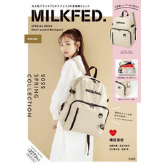 MILKFED. SPECIAL BOOK Multi-pocket Backpack #BEIGE (宝島社ブランドブック)