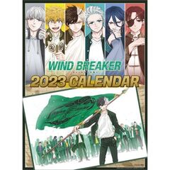 WIND BREAKER 2023年カレンダー