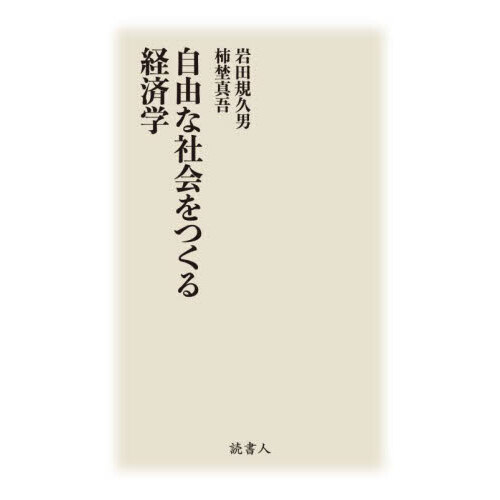 ֥ͥåȥåԥ󥰤㤨ּͳʼҲĤкѳءפβǤʤ1,210ߤˤʤޤ