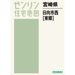 02.: 02.:の検索結果 - 通販｜セブンネットショッピング