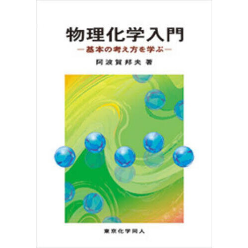 ֥ͥåȥåԥ󥰤㤨ʪ硡ܤιͤؤ֡פβǤʤ2,530ߤˤʤޤ