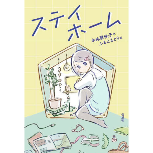 ֥ͥåȥåԥ󥰤㤨֥ƥۡפβǤʤ1,430ߤˤʤޤ