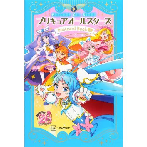 プリキュアオールスターズポストカード ２ 通販｜セブンネットショッピング