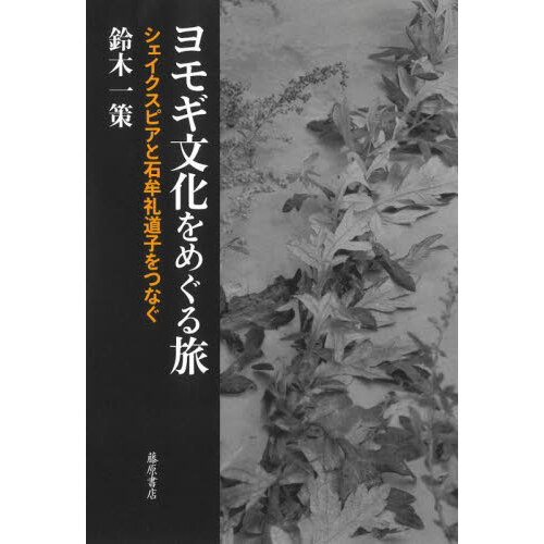 ゾーハル カバラーの聖典 新装版 通販｜セブンネットショッピング