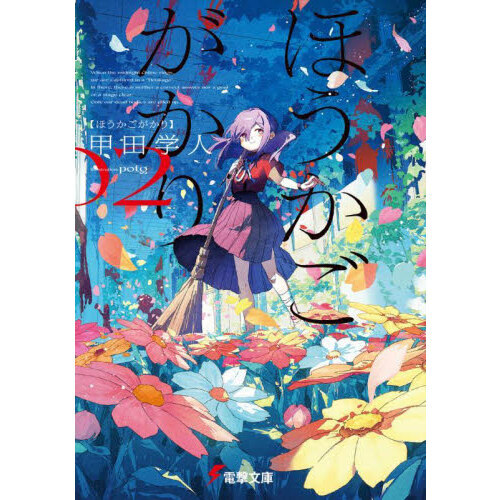 ֥ͥåȥåԥ󥰤㤨֤ۤꡡפβǤʤ770ߤˤʤޤ