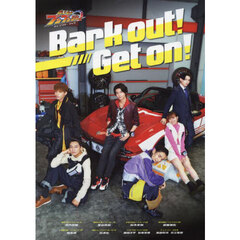 爆上戦隊ブンブンジャー キャラクターブック Bark out! Get on!
