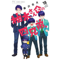 ピー助 - 通販｜セブンネットショッピング