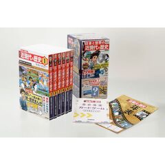 学研まんが日本と世界の近現代の歴史　６巻セット