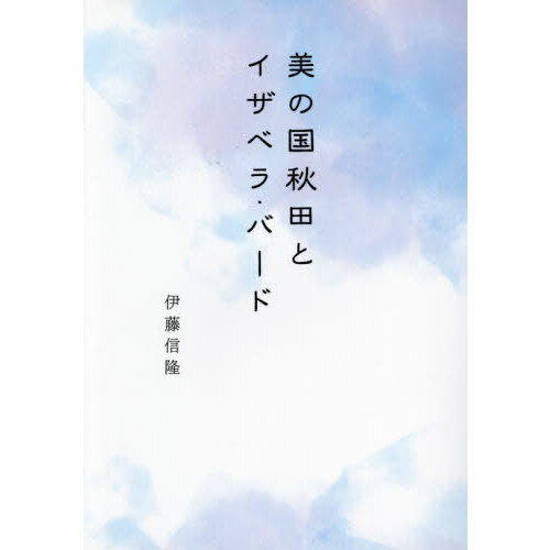 ֥ͥåȥåԥ󥰤㤨ιĤȥ٥顦СɡפβǤʤ2,200ߤˤʤޤ