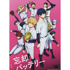 ピアノ・ソロ　TVアニメ『忘却バッテリー』