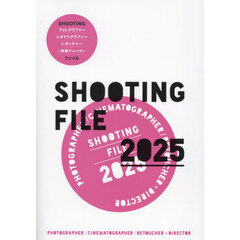 ＳＨＯＯＴＩＮＧ　ＦＩＬＥ　ＳＨＯＯＴＩＮＧフォトグラファーシネマトグラファーレタッチャー＋映像ディレクターファイル　２０２５