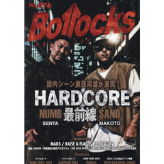 Ｂｏｌｌｏｃｋｓ　ＰＵＮＫ　ＲＯＣＫ　ＩＳＳＵＥ　Ｎｏ．０７６