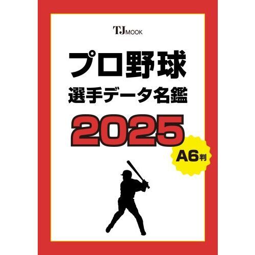 ץ̾ 2025β