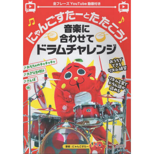 ֥ͥåȥåԥ󥰤㤨֤ˤ󤴤Ȥڤ˹碌ƥɥ󥸡פβǤʤ1,980ߤˤʤޤ