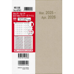 ４７９１．ＳＤ－２１ＩｎｄｅｘプランＡ５