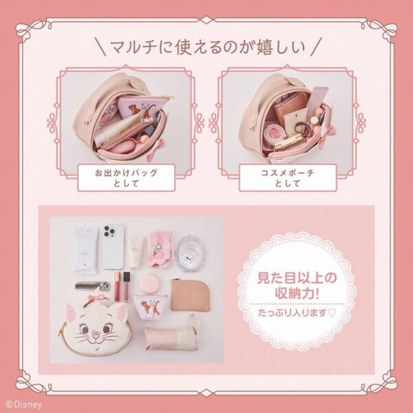 Disney おしゃれキャット マリー フェイスポーチBOOK (宝島社 Disney おしゃれキャット マリー フェイスポーチBOOK (宝島社