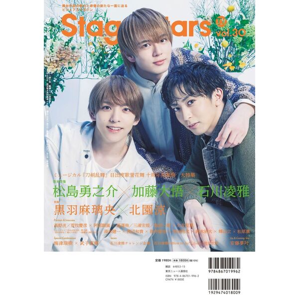 ASTRO Stargraphy 日本公演 福岡 VIP 特典 コンプ 6/29（ASTRO