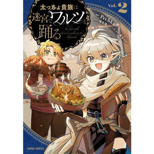 ֥ͥåȥåԥ󥰤㤨ä絮²µܤǥĤ٤롡פβǤʤ770ߤˤʤޤ