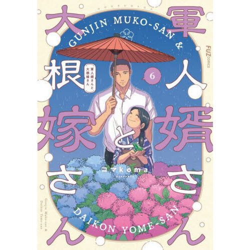 ֥ͥåȥåԥ󥰤㤨ַ̻纬Ǥ󡡣פβǤʤ1,210ߤˤʤޤ