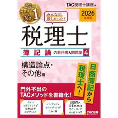 734 734の検索結果 - 通販｜セブンネットショッピング