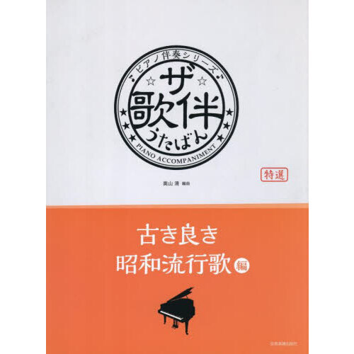 ֥ͥåȥåԥ󥰤㤨֥ȼŤɤήԲԡפβǤʤ2,640ߤˤʤޤ