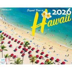 カレンダー　’２６　Ｈａｗａｉｉ