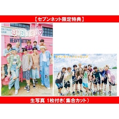＃らぶしっく 1st Photobook ＃はふぁでい【セブンネット限定特典：生写真 1枚付き（集合カット）】