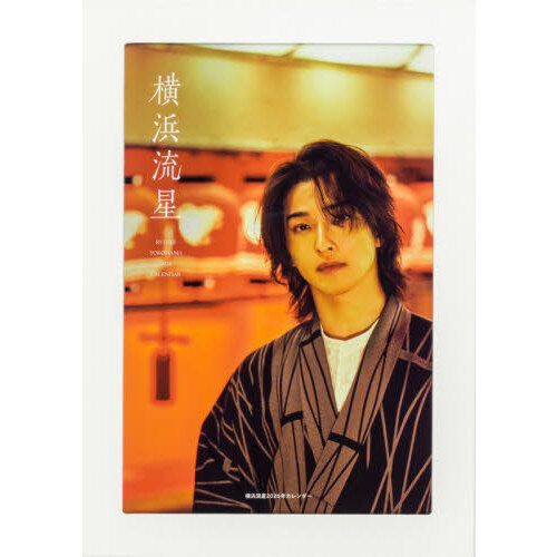 ֥ͥåȥåԥ󥰤㤨ֲή2026ǯפβǤʤ3,520ߤˤʤޤ