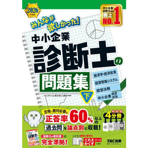 ֥ͥåȥåԥ󥰤㤨֤ߤʤߤä澮ȿǻΤ꽸ǯǲкѳءкбľ󥷥ƥࡡбˡ̳澮ȷбġפβǤʤ2,750ߤˤʤޤ