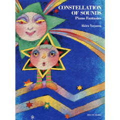 ＣＯＮＳＴＥＬＬＡＴＩＯＮ　ＯＦ　ＳＯＵ