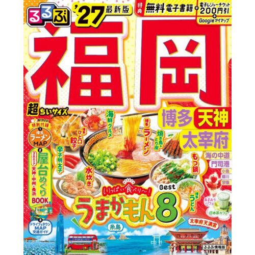 ֥ͥåȥåԥ󥰤㤨֤ʡ ¿ ŷ '27ĶפβǤʤ1,375ߤˤʤޤ