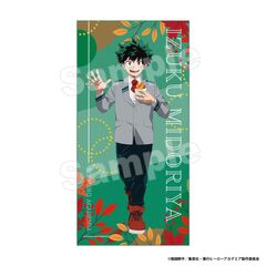 TVアニメ『僕のヒーローアカデミア』　ビッグタオル 緑谷出久【セブンネット限定】