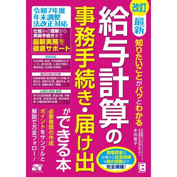 ֥ͥåȥåԥ󥰤㤨ֲ ǿ ΤꤿȤѥäȤ狼Ϳ׻λ̳³ϤФǤܡפβǤʤ1,760ߤˤʤޤ